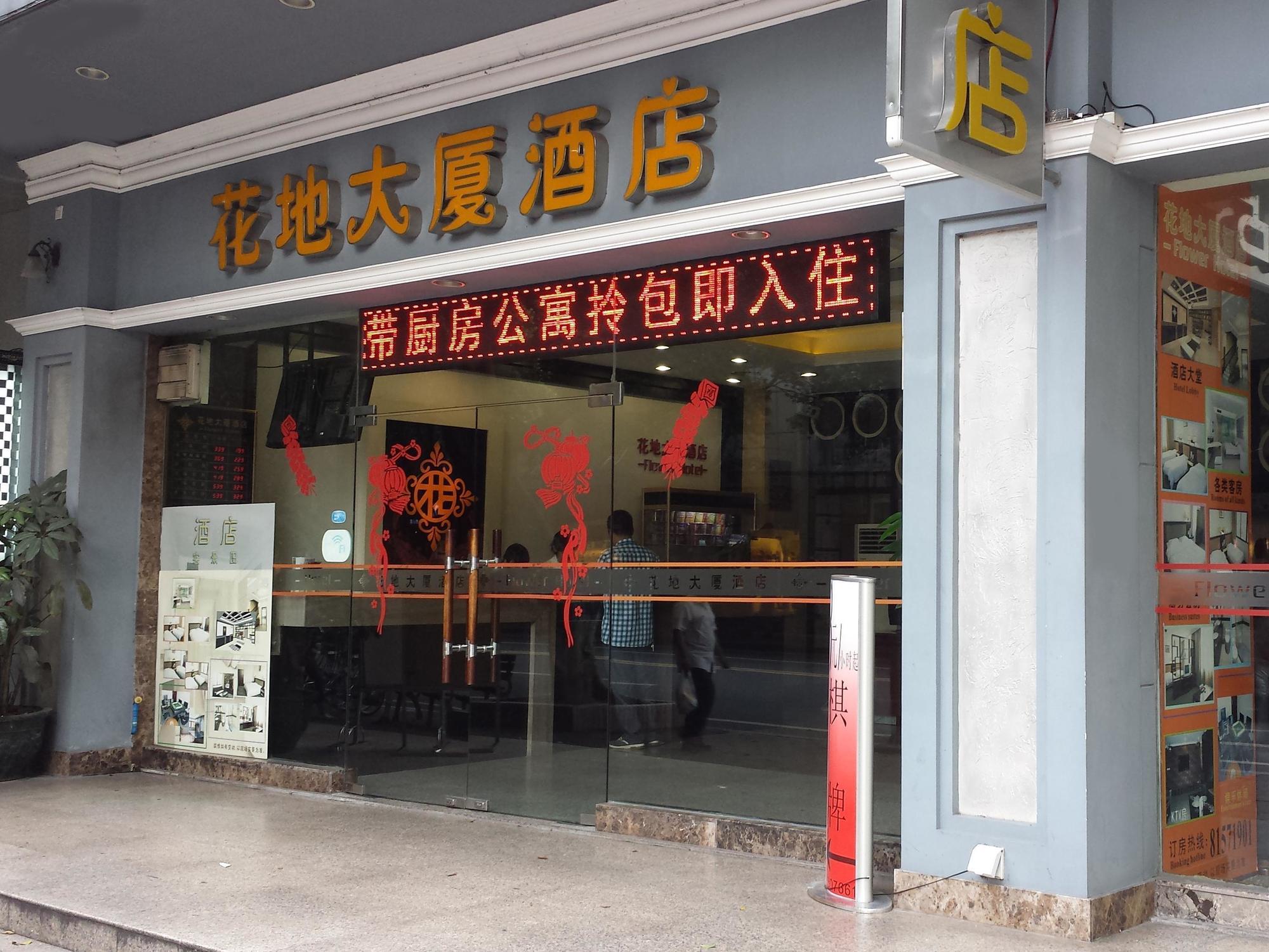 Xana Lite Hotel - Guangzhou Fangcun Huadiwan Metro Station Dış mekan fotoğraf